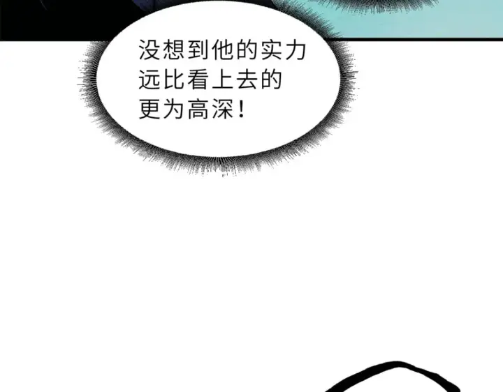 漫画《超神宠兽店》103 诸神铁壁第94张图