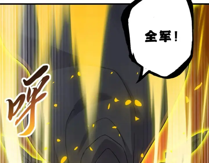 漫画《超神宠兽店》103 诸神铁壁第95张图