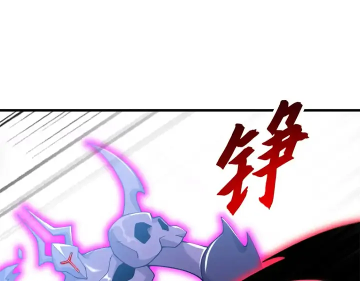 漫画《超神宠兽店》104 总攻第110张图