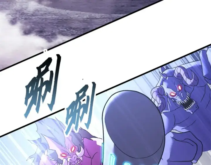 漫画《超神宠兽店》104 总攻第13张图