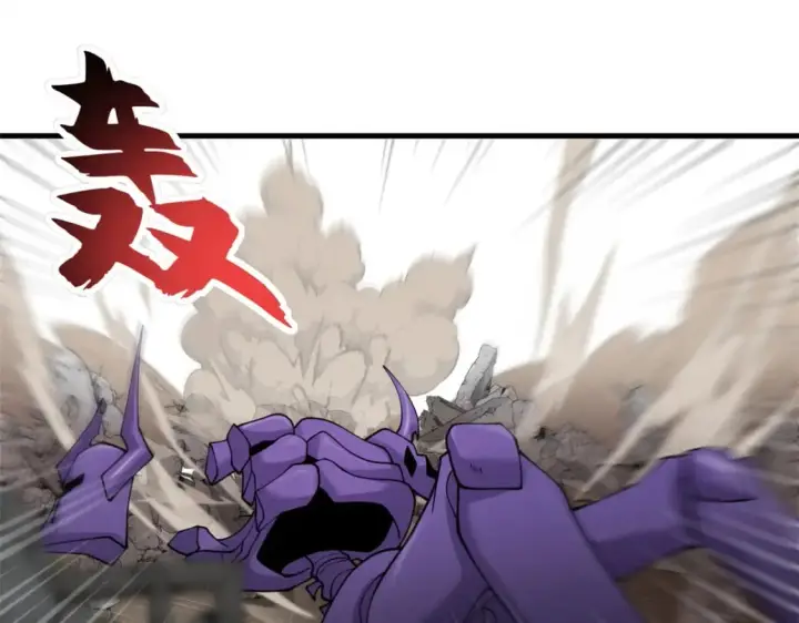 漫画《超神宠兽店》104 总攻第132张图
