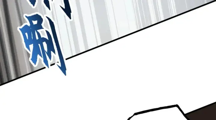 漫画《超神宠兽店》104 总攻第19张图