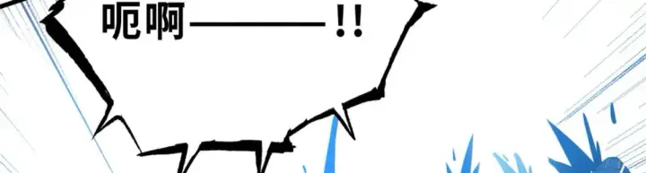 漫画《超神宠兽店》104 总攻第22张图