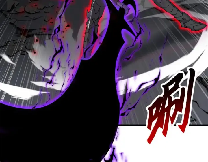 漫画《超神宠兽店》104 总攻第24张图