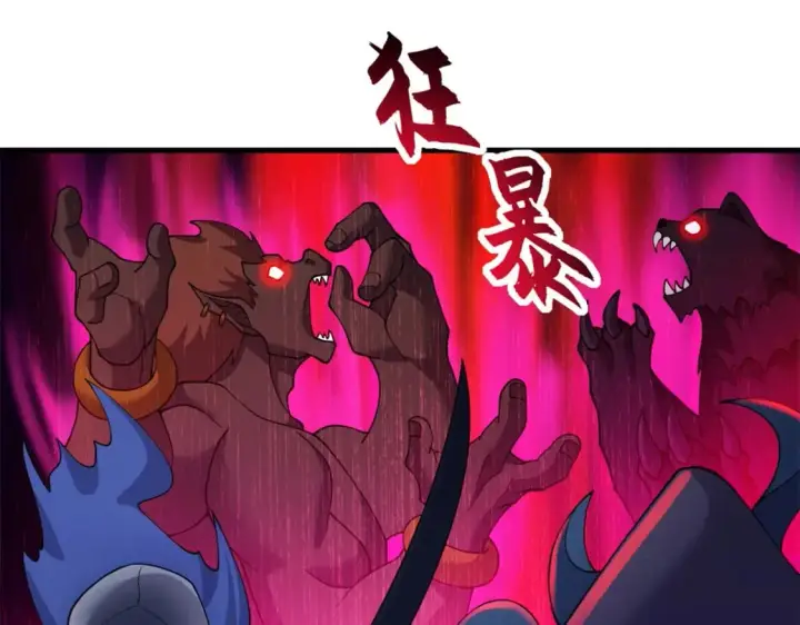 漫画《超神宠兽店》104 总攻第26张图