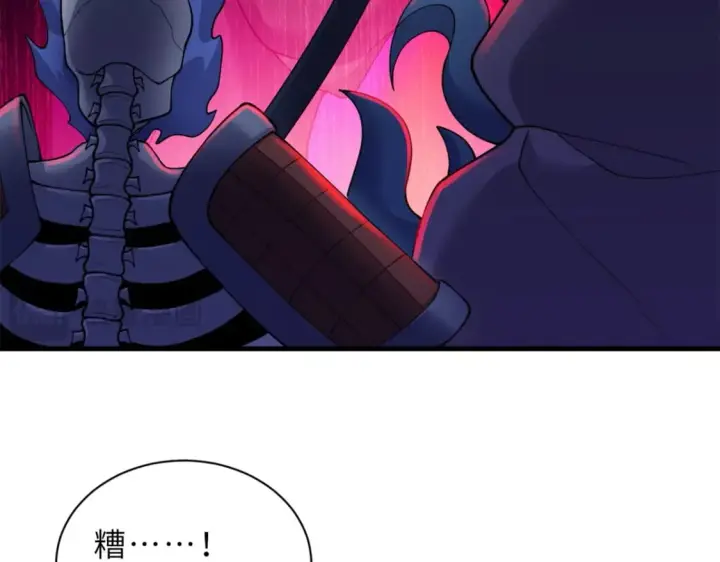 漫画《超神宠兽店》104 总攻第27张图