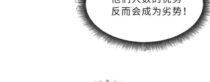 漫画《超神宠兽店》104 总攻第40张图