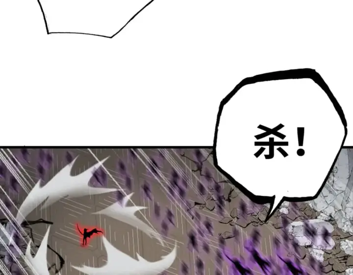 漫画《超神宠兽店》104 总攻第45张图