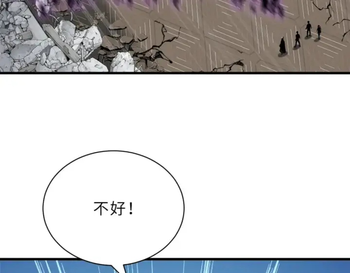 漫画《超神宠兽店》104 总攻第47张图