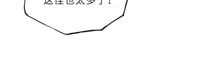 漫画《超神宠兽店》104 总攻第61张图