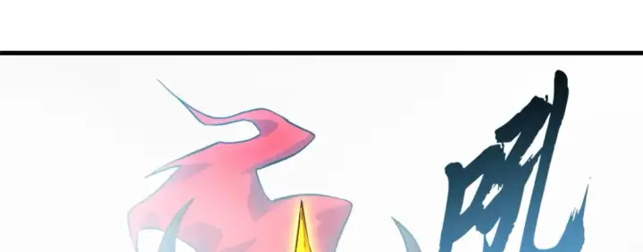 漫画《超神宠兽店》104 总攻第64张图
