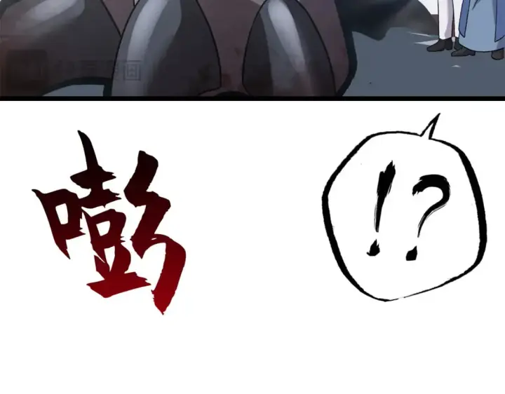 漫画《超神宠兽店》104 总攻第68张图