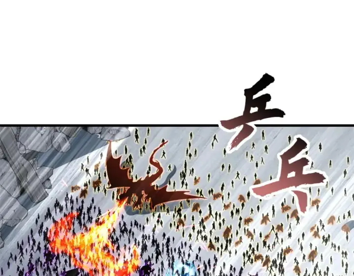 漫画《超神宠兽店》104 总攻第74张图