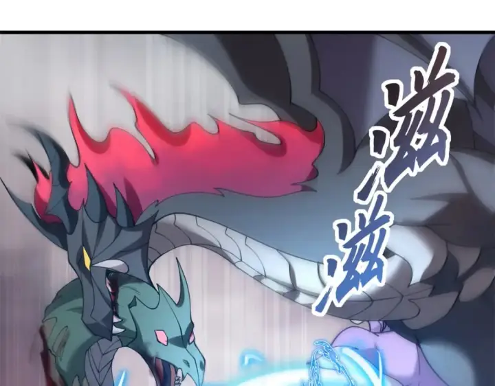 漫画《超神宠兽店》104 总攻第77张图