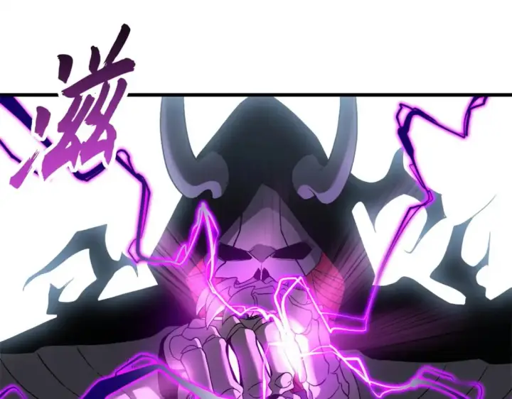 漫画《超神宠兽店》104 总攻第8张图
