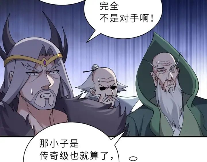 漫画《超神宠兽店》104 总攻第81张图