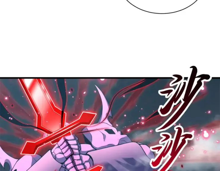 漫画《超神宠兽店》104 总攻第83张图