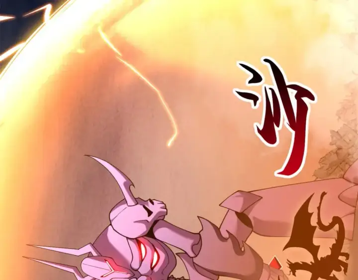 漫画《超神宠兽店》104 总攻第87张图
