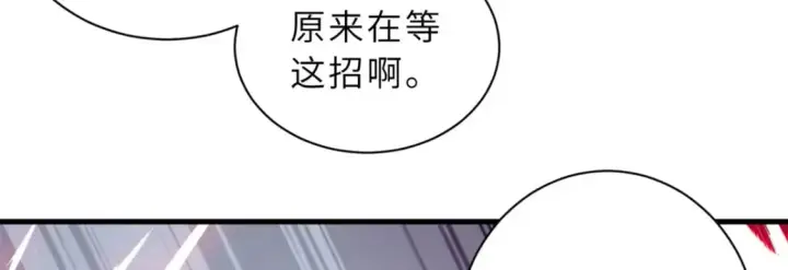 漫画《超神宠兽店》104 总攻第94张图