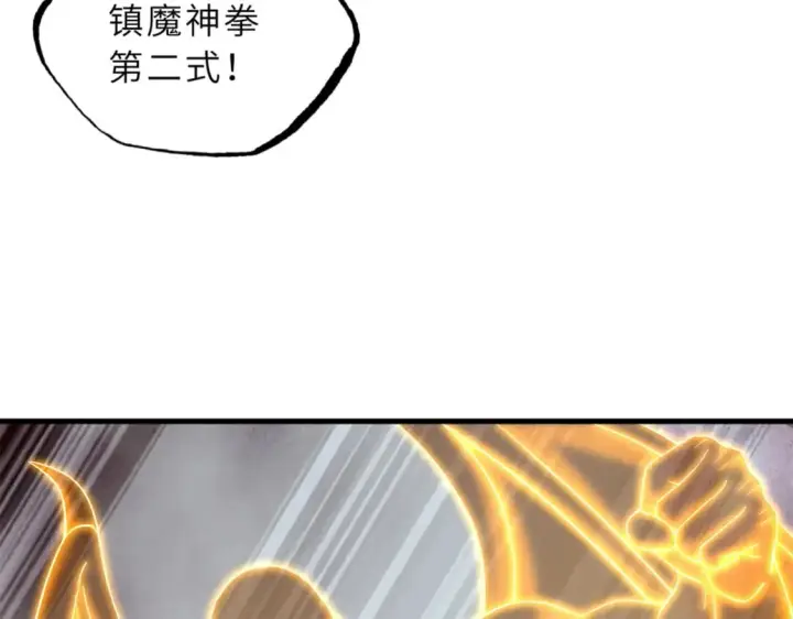 漫画《超神宠兽店》104 总攻第99张图
