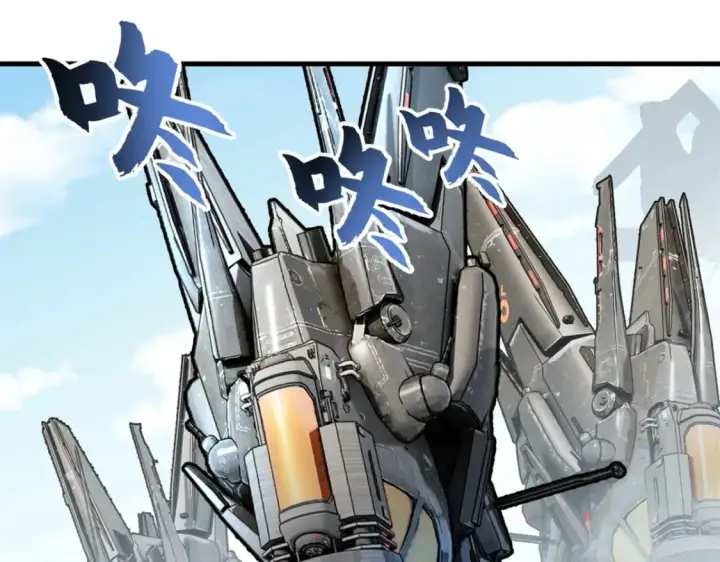 漫画《超神宠兽店》105 星空会议第102张图
