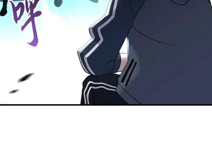 漫画《超神宠兽店》105 星空会议第126张图
