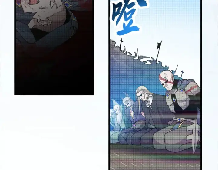 漫画《超神宠兽店》105 星空会议第28张图