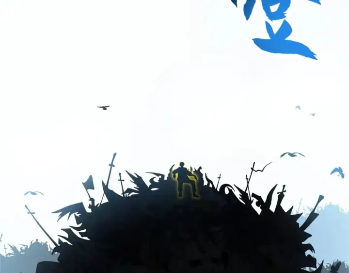 漫画《超神宠兽店》105 星空会议第30张图