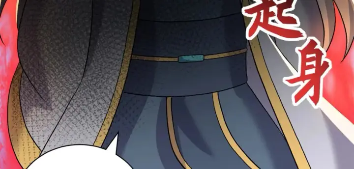 漫画《超神宠兽店》105 星空会议第88张图