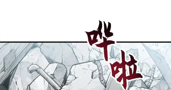 漫画《超神宠兽店》105 星空会议第93张图