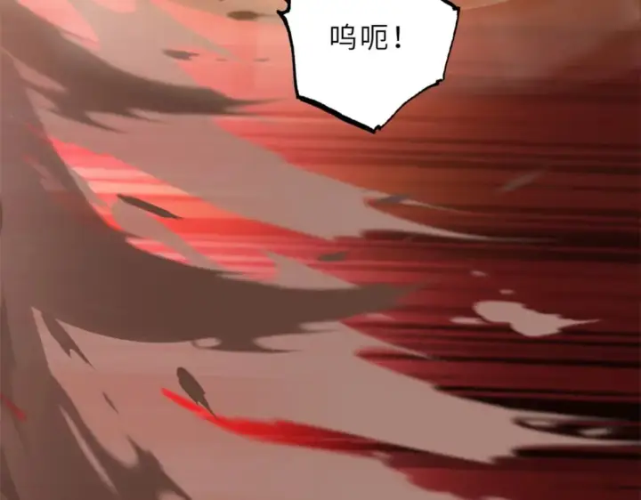 漫画《超神宠兽店》106 星空之主第102张图