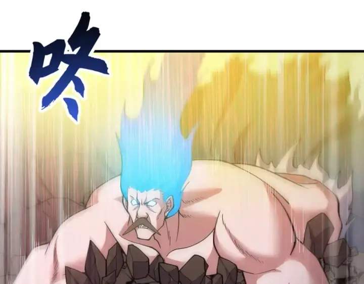 漫画《超神宠兽店》106 星空之主第105张图