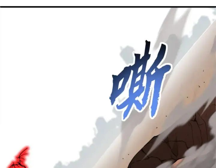 漫画《超神宠兽店》106 星空之主第114张图