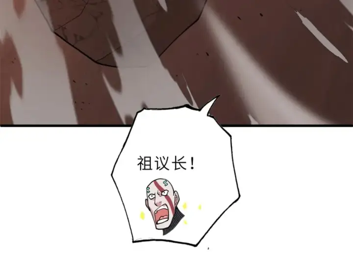 漫画《超神宠兽店》106 星空之主第119张图