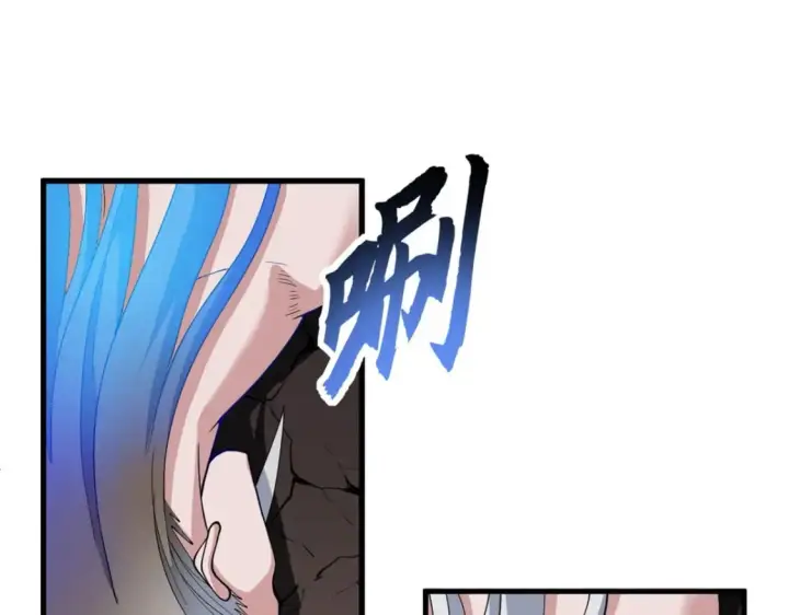 漫画《超神宠兽店》106 星空之主第120张图