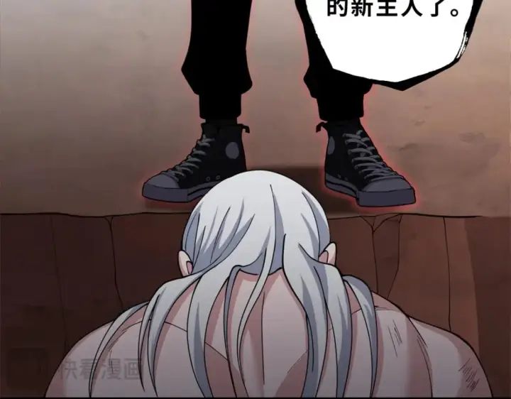 漫画《超神宠兽店》106 星空之主第134张图