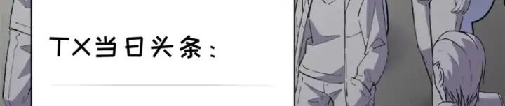 漫画《超神宠兽店》106 星空之主第144张图