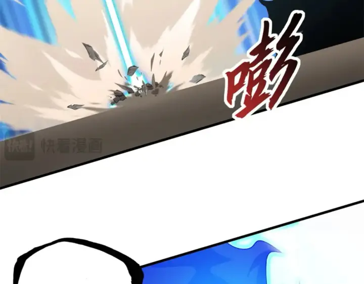 漫画《超神宠兽店》106 星空之主第25张图