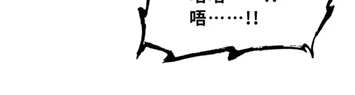 漫画《超神宠兽店》106 星空之主第33张图