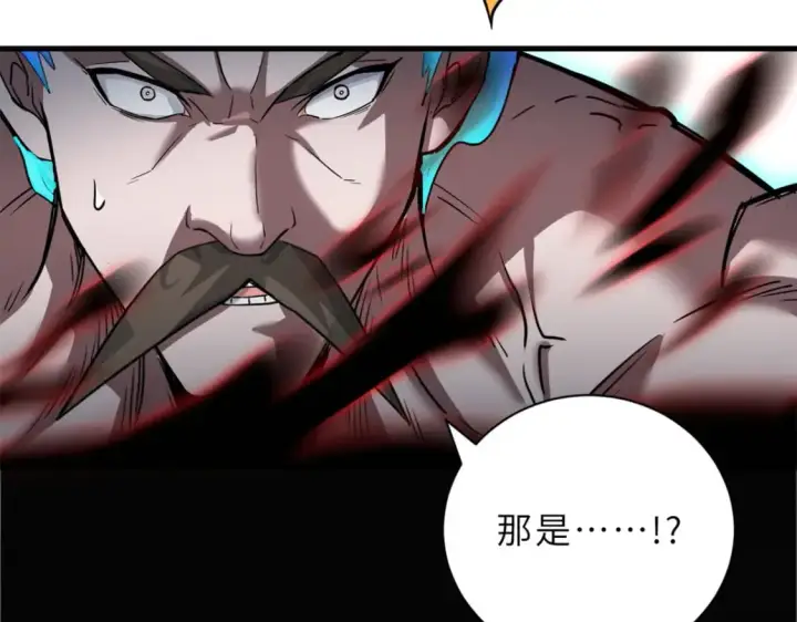 漫画《超神宠兽店》106 星空之主第38张图