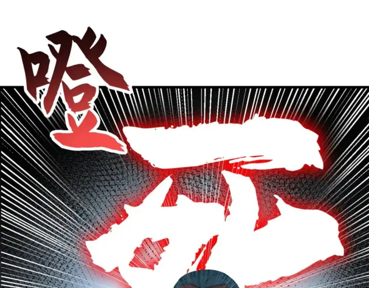 漫画《超神宠兽店》106 星空之主第93张图