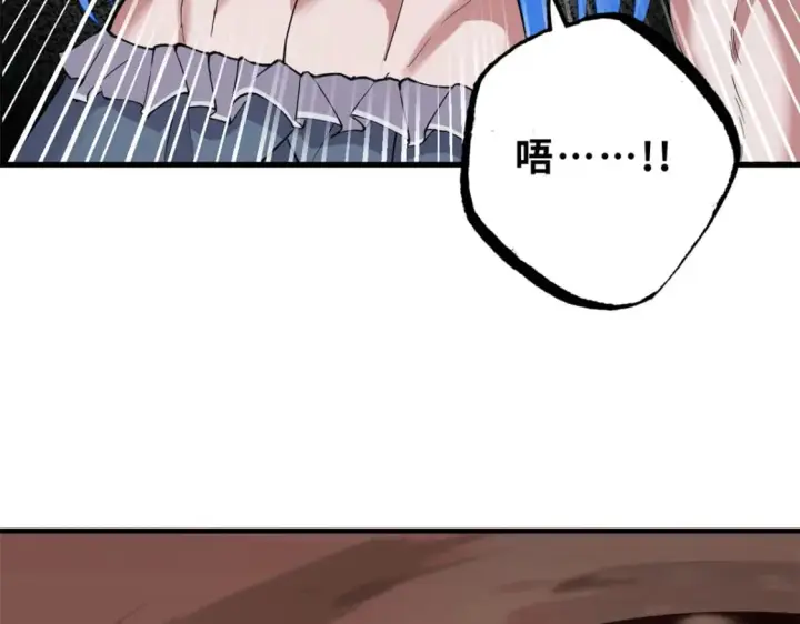 漫画《超神宠兽店》106 星空之主第96张图