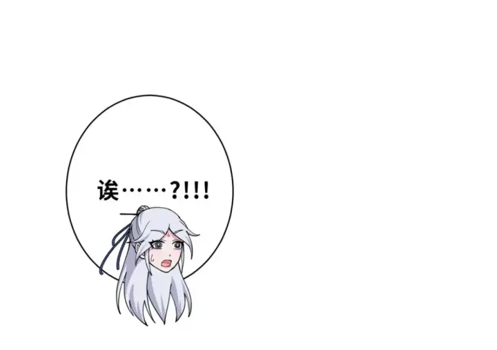 漫画《超神宠兽店》107 员工会议第108张图