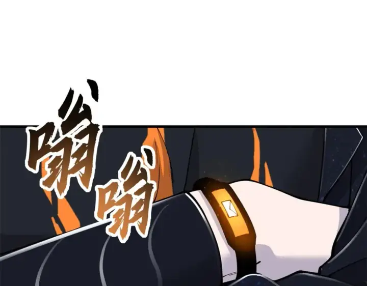 漫画《超神宠兽店》107 员工会议第142张图