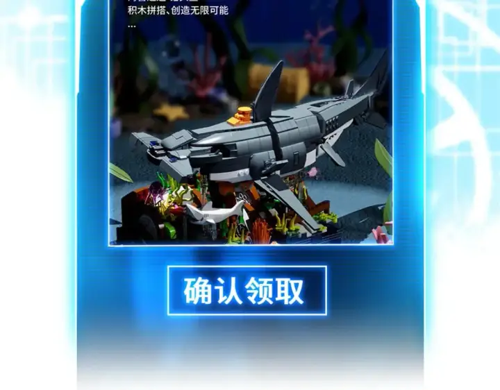 漫画《超神宠兽店》107 员工会议第158张图