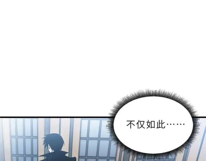 漫画《超神宠兽店》107 员工会议第40张图