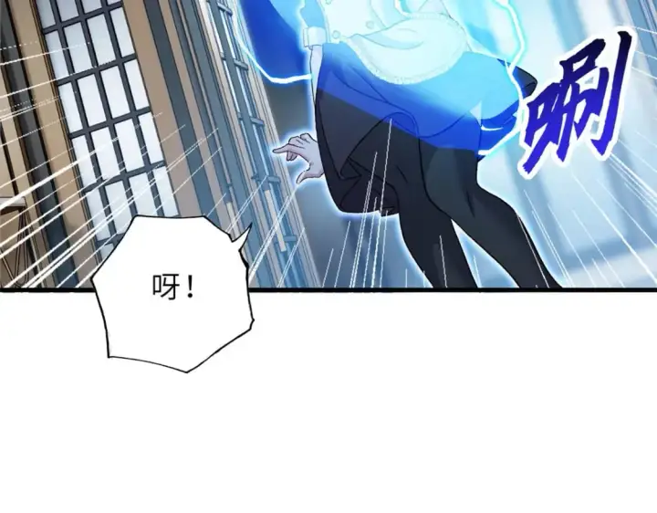 漫画《超神宠兽店》107 员工会议第48张图