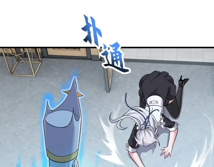 漫画《超神宠兽店》107 员工会议第50张图