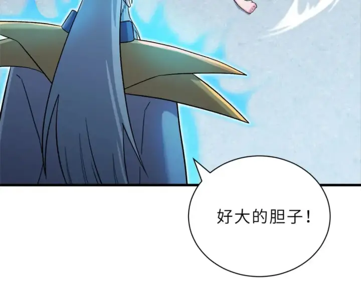 漫画《超神宠兽店》107 员工会议第51张图