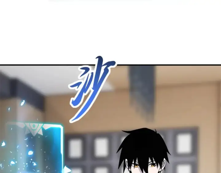 漫画《超神宠兽店》108 二上龙台山第10张图